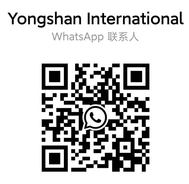 咏珊国际WhatsApp.jpg
